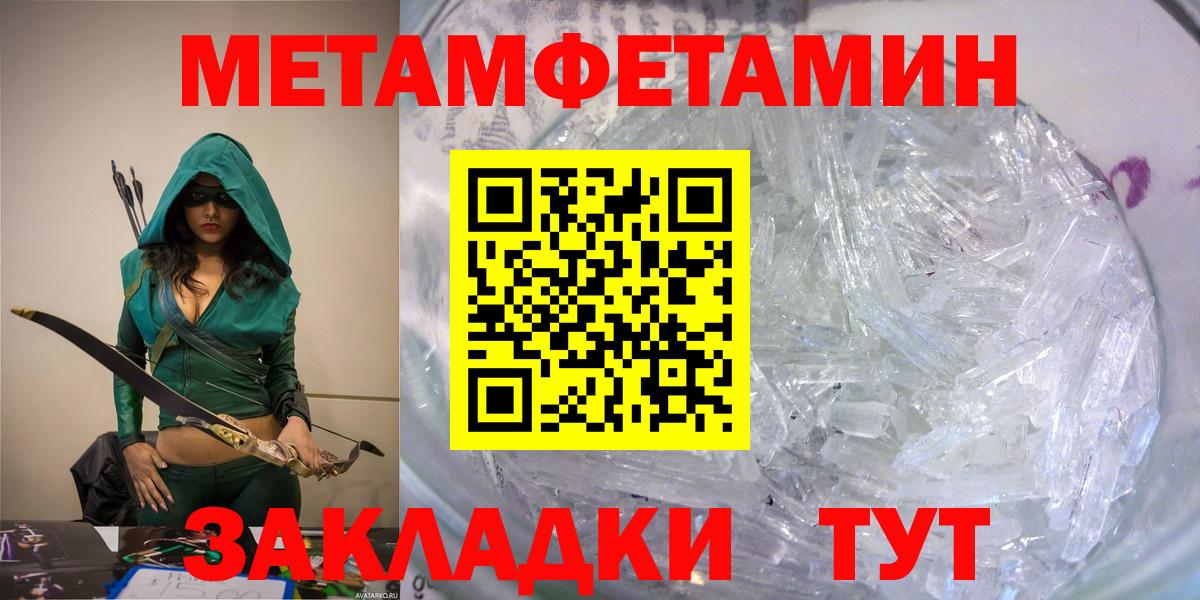 АМФ VHQ Городец