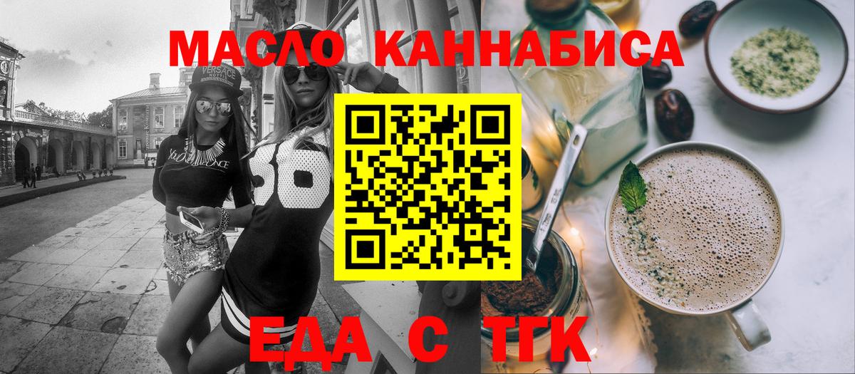 Canna-Cookies марихуана Городец