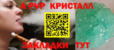 мдма Чебоксары
