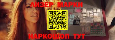 альфа пвп Чебаркуль