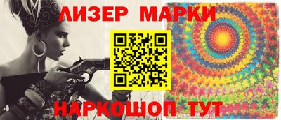 альфа пвп Чебаркуль