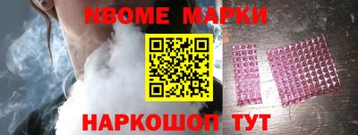 винт Чапаевск