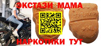 мдма Чебоксары