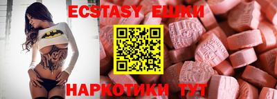 альфа пвп Чебаркуль