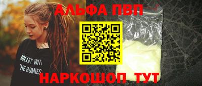 винт Чапаевск
