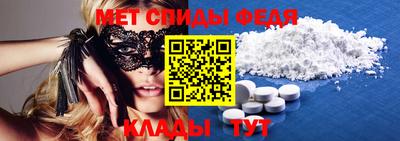 альфа пвп Чебаркуль