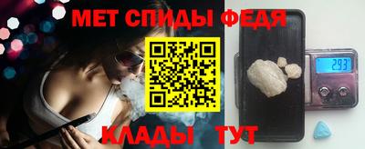 альфа пвп Чебаркуль