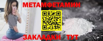 альфа пвп Чебаркуль