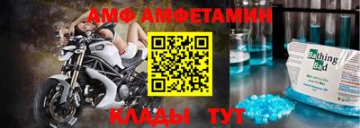 винт Чапаевск