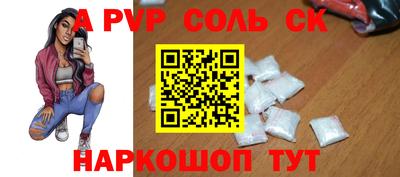 винт Чапаевск