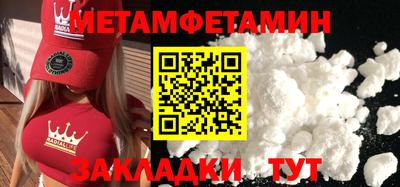 альфа пвп Чебаркуль