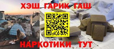 винт Чапаевск