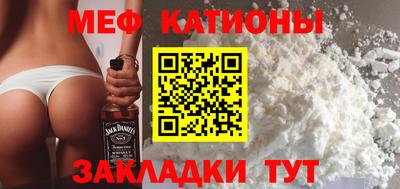 мдма Чебоксары