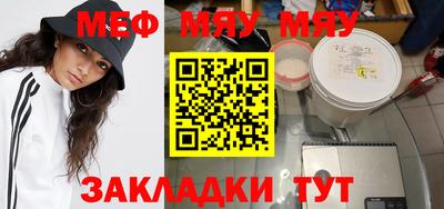мдма Чебоксары
