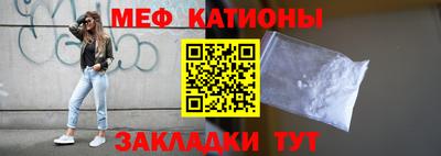 альфа пвп Чебаркуль