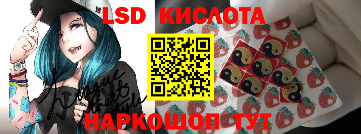 Лсд 25 экстази кислота Городец