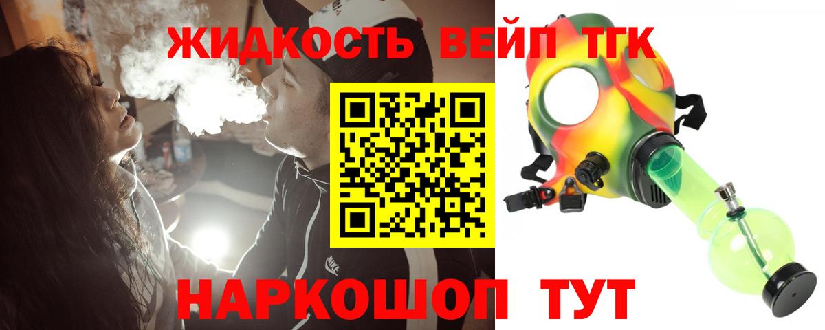 Городец  ТГК Wax  Вход с VPN 