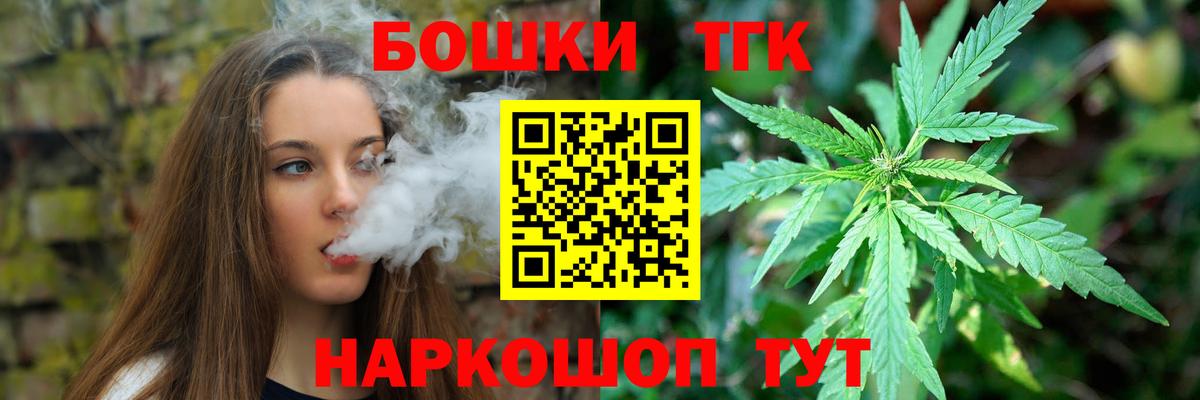 Конопля планчик  Каннабис MAZAR  Городец  Вход с VPN  Шишки марихуана индика 